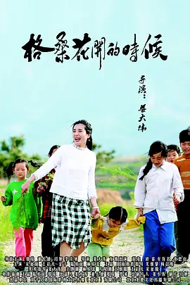 欧美性天堂